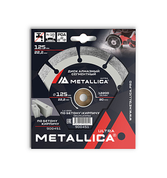 Диск алмазный PDA-сегментный METALLICA Ultra 125x22,2 мм, H=10 мм по бетону, кирпичу Диск алмазный PDA-сегментный METALLICA Ultra 125x22,2 мм, H=10 мм по бетону, кирпичу