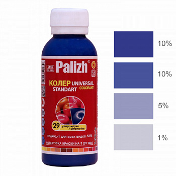 Паста колер.универс. "Palizh" STANDART   (145 г), ультрамарин №29