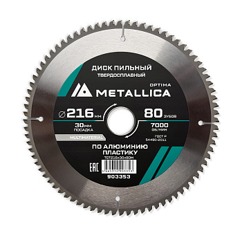 Диск пильный тв. сплав. METALLICA Optima 216х30 мм, 80 зубов, Т=2,6 мм по алюминию, пластику