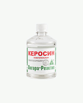 Керосин осветительный 0,5л г.Ангарск