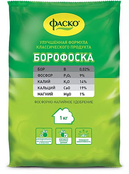 Удобрение сухое Фаско Борофоска минеральное 1кг
