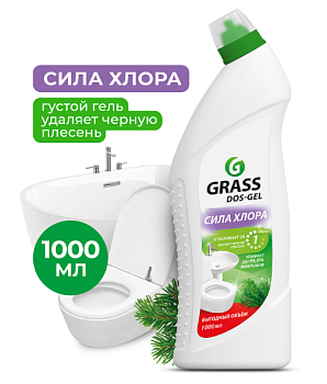 Средство чистящее "DOS GEL" (флакон 1000 мл)