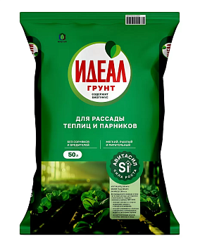 Грунт для рассады ИДЕАЛ 50л с авитасилом для теплиц и парников