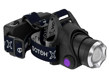 Фонарь налобный аккумуляторный светодиодный "ФОТОН - Х" SA-2100X