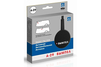 Антенна Вымпел А-29 (активная УКВ)
