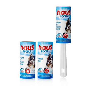 Набор ролик+2 насадки д/очистки одежды Haus Frau 20сл