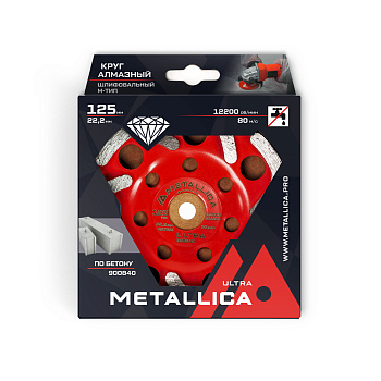 Чашка алмазная сегментная M-тип METALLICA Ultra 125x22,2 мм, по бетону Чашка алмазная сегментная M-тип METALLICA Ultra 125x22,2 мм, по бетону