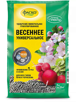 Удобрение сухое Фаско 5м минеральное Весеннее универсальноегранулир 1кг