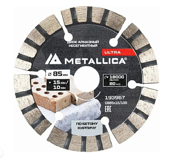 Диск алмазный турбо-сегментный METALLICA Ultra 85x15/10 мм, H=10 мм по бетону, кирпичу д/мини-пил