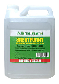 Электролит пл 1,3 5л Ангара-реатив