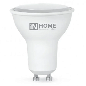 Лампа светодиодная LED-JCDRC-VC 8Вт 230В GU10 6500К 720Лм IN HOME