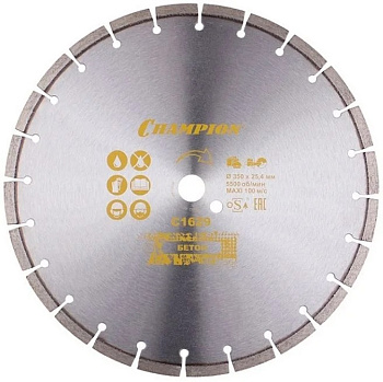 Диск алмазный CHAMPION бетон L 350/25,4/10 Concremax (старый бетон, ж/б  с наполн.сред.тв)