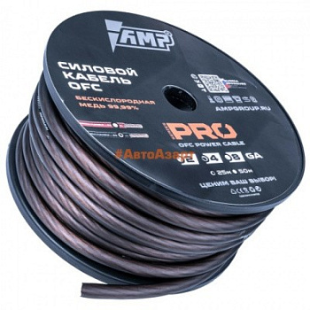 Провод силовой AMP PRO 4Ga OFC Extremely flexible Черный (25м) медь 100%