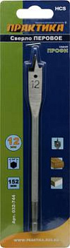 Сверло перовое по дереву ПРАКТИКА 12х152мм