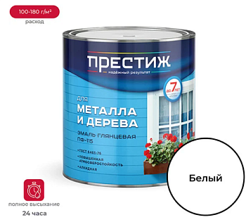 Эмаль глянцевая для металла и дерева ПРЕСТИЖ СТАНДАРТ ПФ-115 БЕЛАЯ 2,8 кг