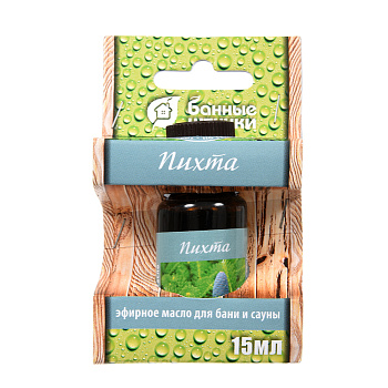 Масло эфирное натуральное ПИХТА