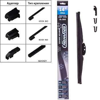 Щетка стеклоочистителя SKYWAY каркасная 14" (350мм) зимняя