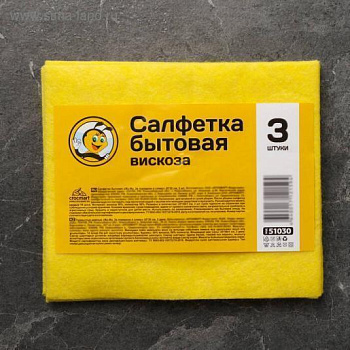 Салфетка бытовая "Жу-Жу. За порядком я слежу" вискоза, 25*30 см, 3 шт._NEW