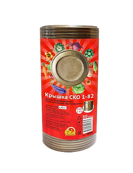 Крышка СКО 1-82 (упак.10 шт)