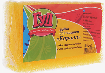Губка Коралл