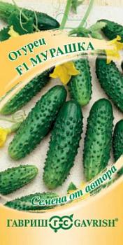 Огурец Мурашка F1 (ранний,самоопыляемый,корнишон) 10шт Гавриш