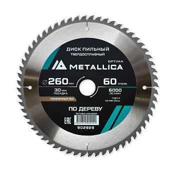 Диск пильный тв. сплав. METALLICA Optima 260x30 мм, 60 зубов, Т=3,0 мм по дереву поперечный