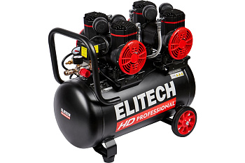 Компрессор безмасляный малошумный ELITECH ACF 500-50S Компрессор безмасляный малошумный ELITECH ACF 500-50S