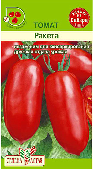 Томат "Ракета (Красная)" /бп 20шт.				 Томат "Ракета (Красная)" /бп 20шт.