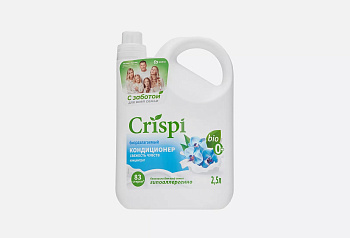 Кондиционер-ополаскиватель для стирки CRISPI концентрированный Свежесть чувств (флакон 2500 мл)