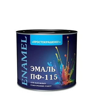 Эмаль ПФ-115 "ПРОСТОКРАШЕНО!" тёмно-серая 0,8кг