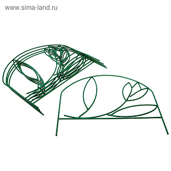 Заборчик декор. "Тюльпан" металл 5 секций (3,75м)