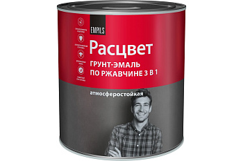 Грунт-эмаль по ржавчине алкидная "РАСЦВЕТ" светло-серая 2.7 кг
