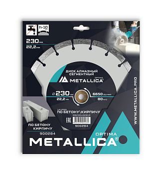 Диск алмазный сегментный METALLICA Optima 230x22,2 мм, H=10 мм по бетону, кирпичу
