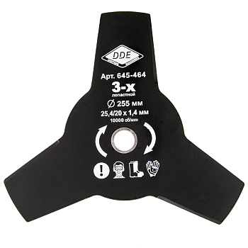 Диск для триммера DDE GRASS CUT 3-хлопастной, 255 х 25,4 мм (толщина = 1,4 мм)