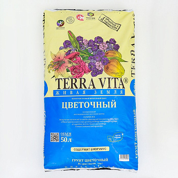 Грунт цветочный Живая Земля 50л