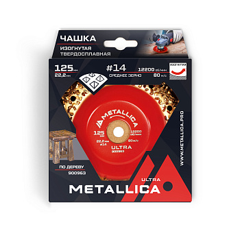 Чашка твердосплавная шлифовальная METALLICA Ultra 125х22,2 мм, #14, закругленная, по дереву