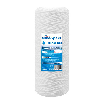 Картридж гофрированный для очистки воды АКВАБРАЙТ ГП-5 М-10 ББ