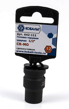 Головка торцевая ударная КОБАЛЬТ 1/2", 12 мм, Cr-Mo 