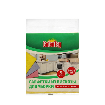 Салфетки вискоза Guten Tag 30*38см 5шт