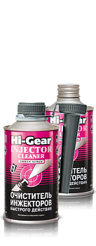 Очиститель инжекторов HI-GEAR (HG3216) на 60л.