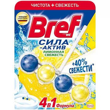 Блок подвесной туалетный для унитаза Бреф Сила-Актив Лимонная свежесть 50 г