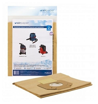 Мешки для пылесоса BOSCH GAS 15, GAS 20, FLEX, HAMMER, 2шт, бумага, сухая пыль AIRPAPER