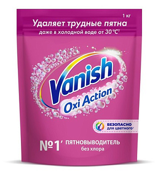 Пятновыводитель Vanish Oxi Action 1кг