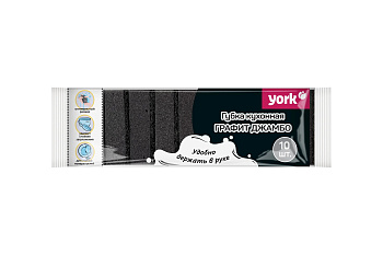 Губки для посуды Графит Джамбо YORK 10шт.