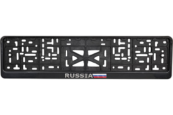 Рамка для номера пластм с защелкой черная RUSSIA (рельеф серебро) SKYWAY с цветным флагом 1шт