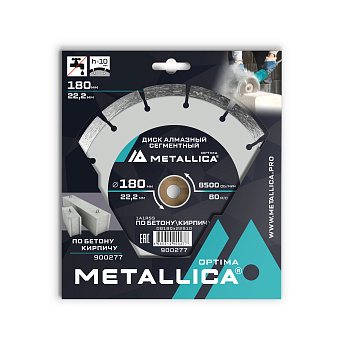 Диск алмазный сегментный METALLICA Optima 180x22,2 мм, H=10 мм по бетону, кирпичу