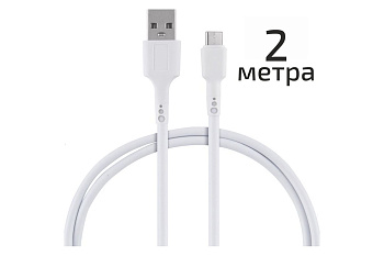 Кабель Energy ET-31-2 USB/Type-C, 2 метра, цвет - белый
