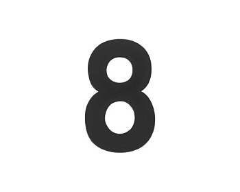 Цифра "8" самоклеящаяся SS304 (50х30) (FUARO) BL черный (46973) (FUARO)