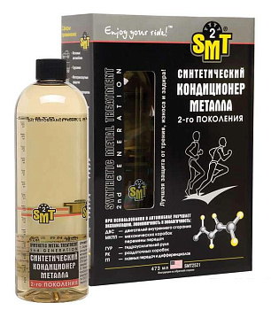 Кондиционер металла синтетический 100% 2го поколения 473-500мл