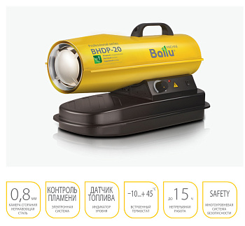 Дизельная тепловая пушка прямого нагрева BALLU BHDP-20 Tundra